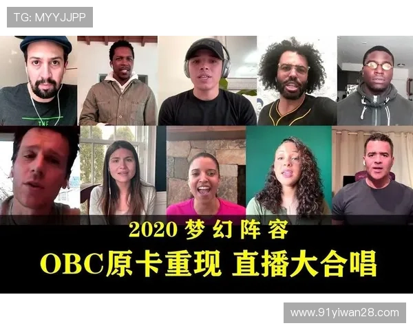 探索OBC直播平台：开启全新在线互动体验之旅