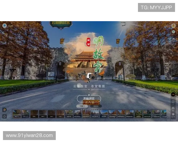 探索澳门最新网站游戏：畅享无尽娱乐体验