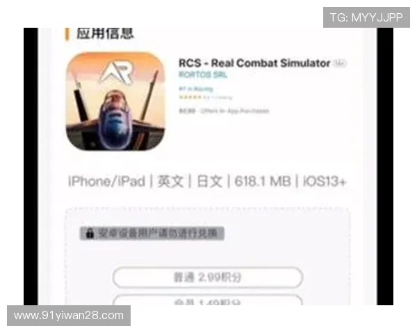 如何在苹果设备上顺利下载澳博集团APP