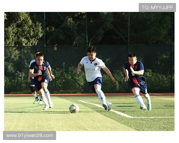 8人制足球比赛：体验速度与激情的全新足球形式