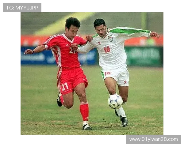 中国与伊朗足球比赛实况分析及精彩瞬间回顾